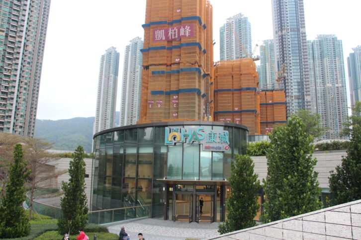 LOHAS Mall in Hong Kong
